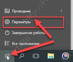 Як зайти в біос на windows 8, windows 10 і на старих ос (старих) Як зайти в біос на windows 8, windows 10 і на старих ос