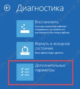 Як зайти в біос на windows 8, windows 10 і на старих ос (біос) Як зайти в біос на windows 8, windows 10 і на старих ос