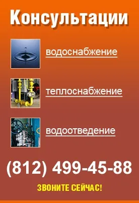 Канальна і безканальна прокладка теплотрас