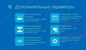 Як зайти в біос на windows 8, windows 10 і на старих ос (windows) Як зайти в біос на windows 8, windows 10 і на старих ос