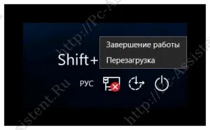 Як зайти в біос на windows 8, windows 10 і на старих ос (windows) Як зайти в біос на windows 8, windows 10 і на старих ос