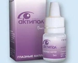 Краплі Актипол інструкція із застосування, відгуки, ціна, опис (краплі) Краплі Актипол інструкція із застосування, відгуки, ціна, опис