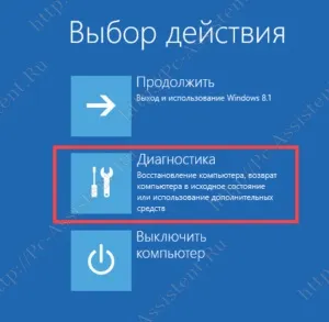 Як зайти в біос на windows 8, windows 10 і на старих ос (біос) Як зайти в біос на windows 8, windows 10 і на старих ос