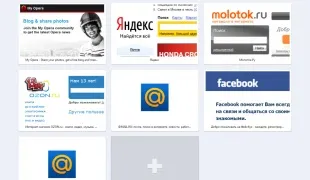 Як зареєструвати оперу