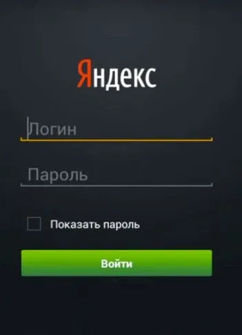 Як зареєструватися в ()