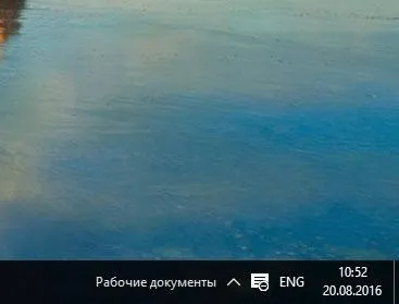 Як закріпити папку на панелі завдань windows