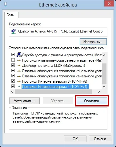 Як заборонити доступ до сайту через hosts, комп'ютерна допомога Комсервіс