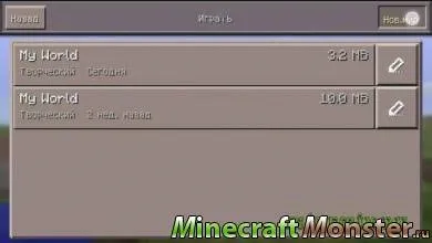 Як зайти на сервер minecraft pe