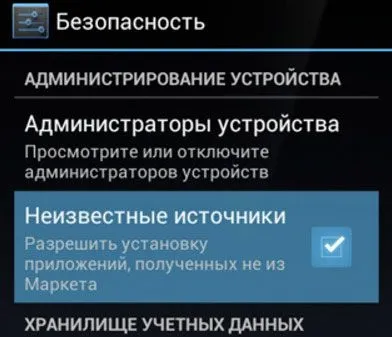 Як зареєструватися в ()