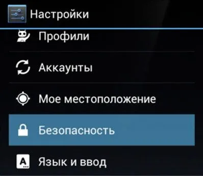 Як зареєструватися в ()