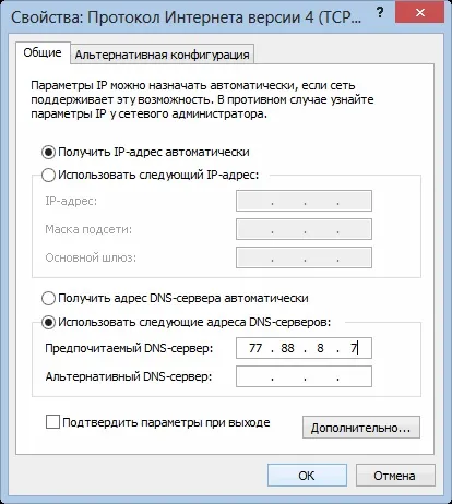 Як заборонити доступ до сайту через hosts, комп'ютерна допомога Комсервіс