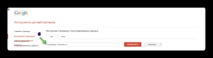 Як захистити текст від копіювання, кращі способи захисту контента (авторство google) Як захистити текст від копіювання, кращі способи захисту контенту