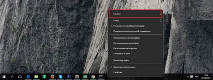 Як закріпити папку на панелі завдань windows