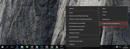 Як закріпити папку на панелі завдань windows