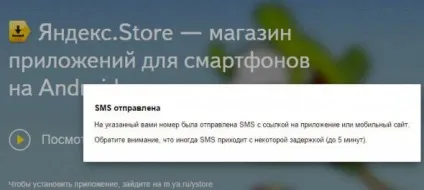 Як зареєструватися в ()