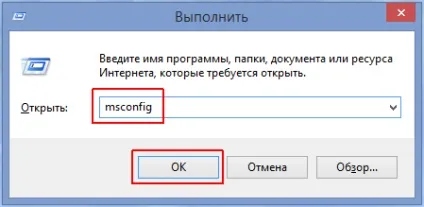 Як запустити windows в безпечному режимі (антивірус безкоштовно) Як запустити windows в безпечному режимі