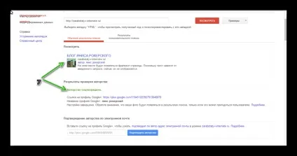 Як захистити текст від копіювання, кращі способи захисту контента (захистити) Як захистити текст від копіювання, кращі способи захисту контенту