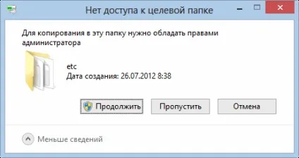 Як заборонити доступ до сайту через hosts, комп'ютерна допомога Комсервіс