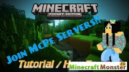 Як зайти на сервер minecraft pe