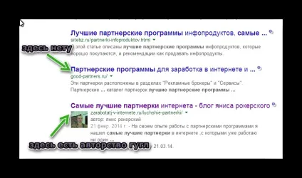 Як захистити текст від копіювання, кращі способи захисту контента (захистити текст копіювання) Як захистити текст від копіювання, кращі способи захисту контенту