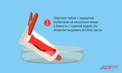 Як заштовхати зубну пасту назад в тюбик, пам'ятки та інструкції, питання-відповідь, аргументи і факти (корисні поради) Як заштовхати зубну пасту назад в тюбик, пам'ятки та інструкції, питання-відповідь, аргументи і факти