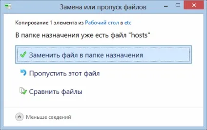 Як заборонити доступ до сайту через hosts, комп'ютерна допомога Комсервіс