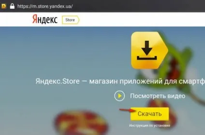 Як зареєструватися в ()