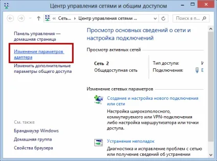 Як заборонити доступ до сайту через hosts, комп'ютерна допомога Комсервіс