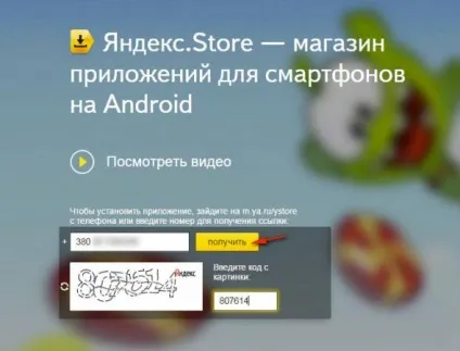 Як зареєструватися в ()