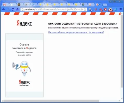 Як заборонити доступ до сайту через hosts, комп'ютерна допомога Комсервіс