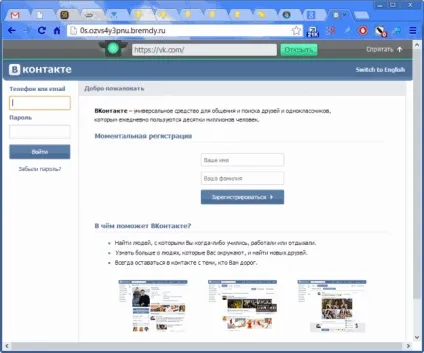 Як заборонити доступ до сайту через hosts, комп'ютерна допомога Комсервіс