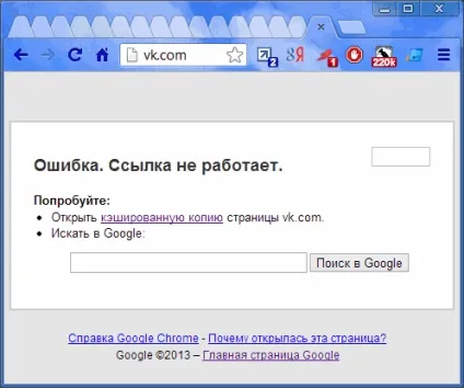 Як заборонити доступ до сайту через hosts, комп'ютерна допомога Комсервіс