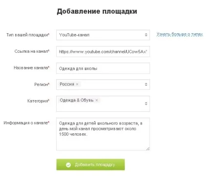 Як заробляти в admitad, партнерська програма адмітад