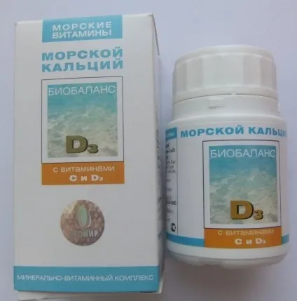 Кальцій морський види БАДів (БАДів) Кальцій морський види БАДів