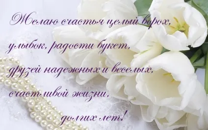 Картинки з написами побажання (388 шт (картинки з написами побажання) Картинки з написами побажання (388 шт