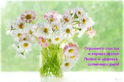 Картинки бажаю щастя