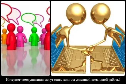 До чого може привести спілкування з колегами в соціальних мережах (спілкування) До чого може привести спілкування з колегами в соціальних мережах