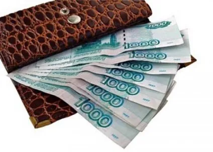 До чого втрачають гроші