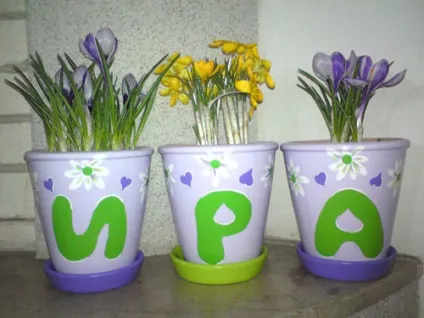 Картинки з ім'ям ирина