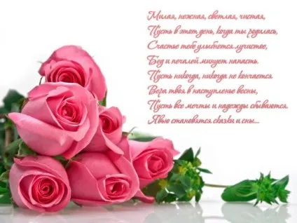 Картинки бажаю щастя