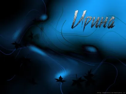 Картинки з ім'ям ирина