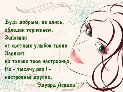 Картинки з написами побажання (388 шт (побажання) Картинки з написами побажання (388 шт