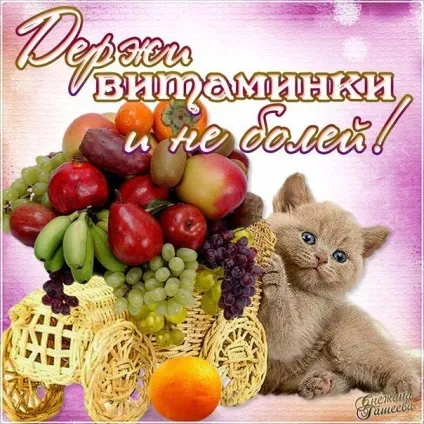 Картинки з написами побажання (388 шт (картинки з написами побажання) Картинки з написами побажання (388 шт