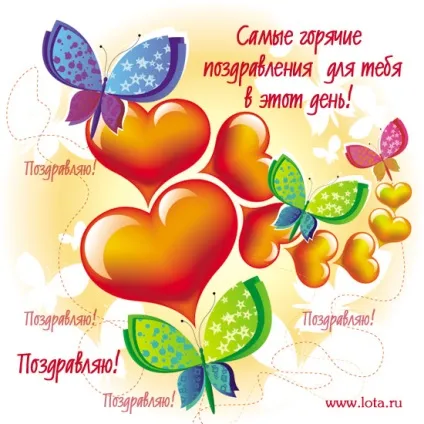 Картинки бажаю щастя