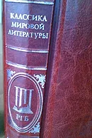 Книжкові пам'ятки псковської області (псковської) Книжкові пам'ятки псковської області