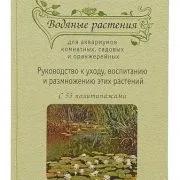 Кокос в акваріумі - початківцям аквариумистам (шкаралупа кокоса в акваріумі) Кокос в акваріумі - початківцям аквариумистам