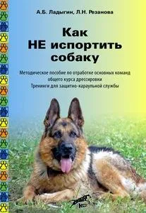Клуб службово-спортивного собаківництва варяг (клуб) Клуб службово-спортивного собаківництва варяг