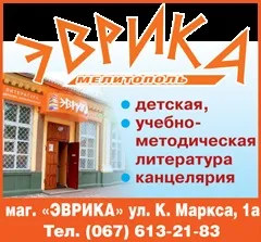 Коли правильно освячувати воду на хрещення (купання свято Хрещення Господнього) Коли правильно освячувати воду на хрещення