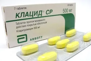 Клацид при ангіні і захворюваннях горла для дорослих і дітей (ангіні) Клацид при ангіні і захворюваннях горла для дорослих і дітей