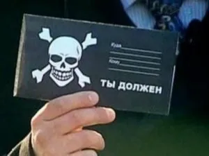 Колекторське агентство - кавказ-центр нові відгуки (агентство) Колекторське агентство - кавказ-центр нові відгуки